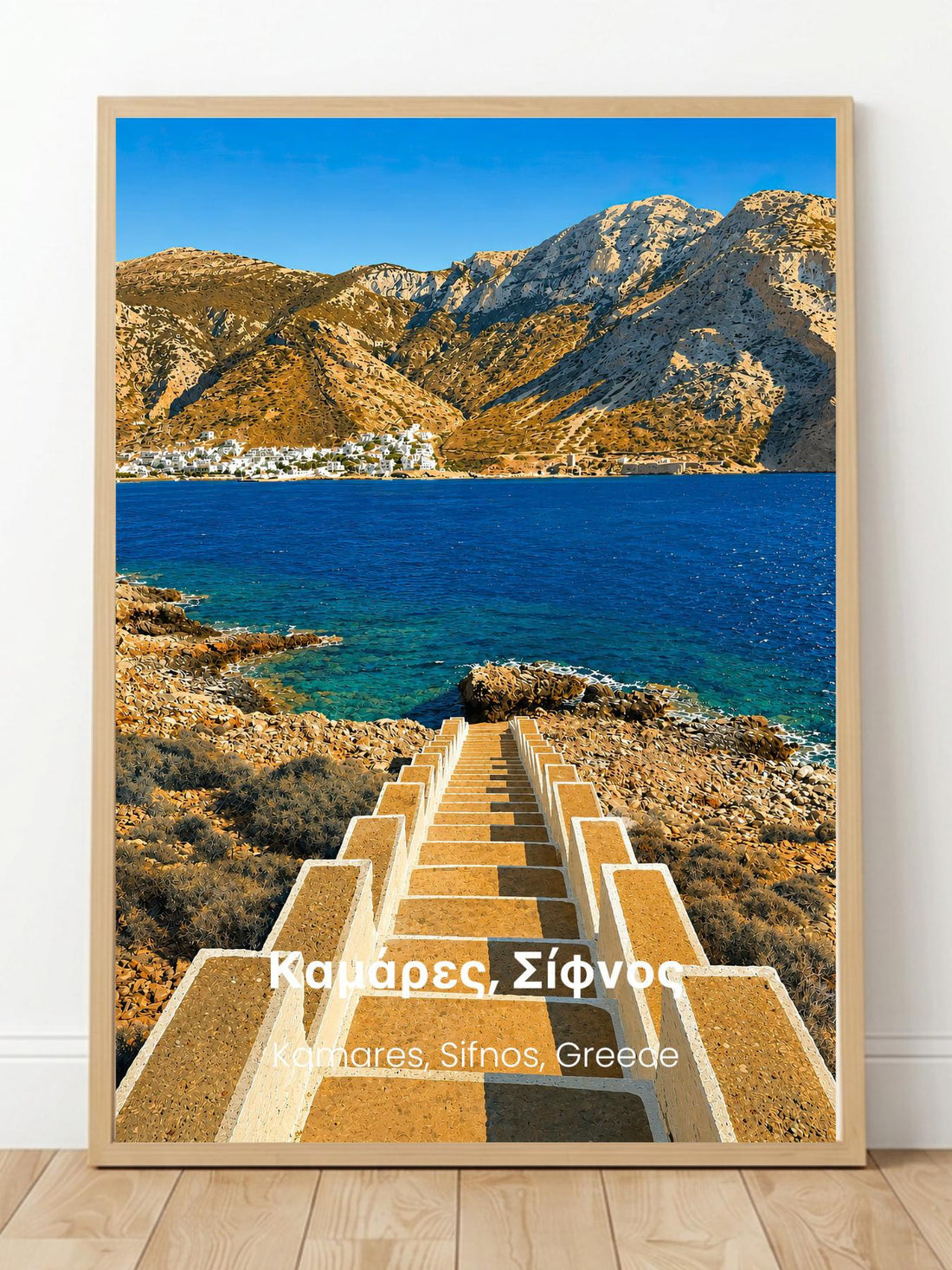 Kamares Sifnos Greece Wall Art Prints - Greek Mediterranean Travel Poster
