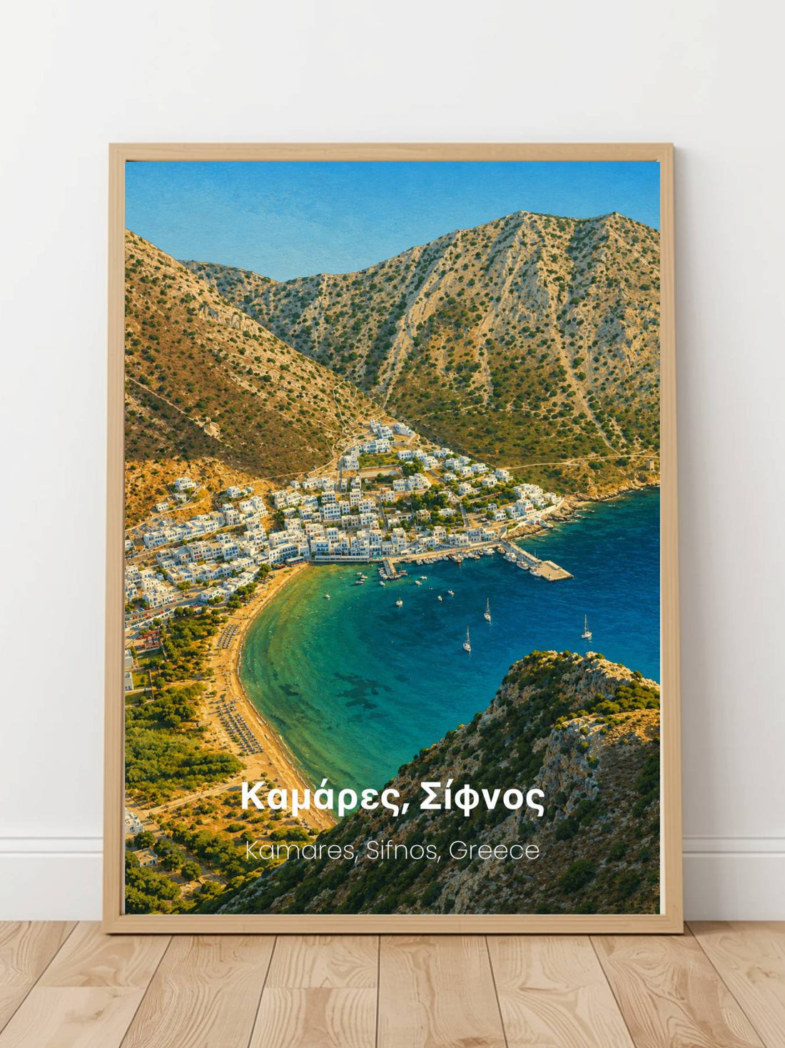 Kamares Sifnos Greece Prints