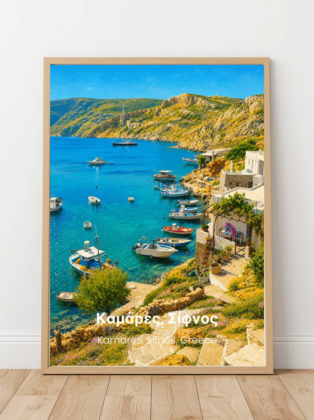 Kamares Sifnos Greece Prints