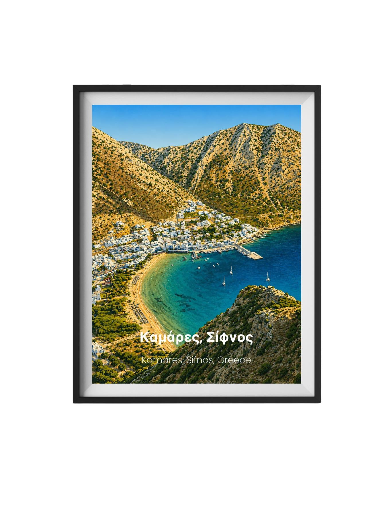 Kamares Sifnos Greece Wall Art Prints - Greek Mediterranean Travel Poster
