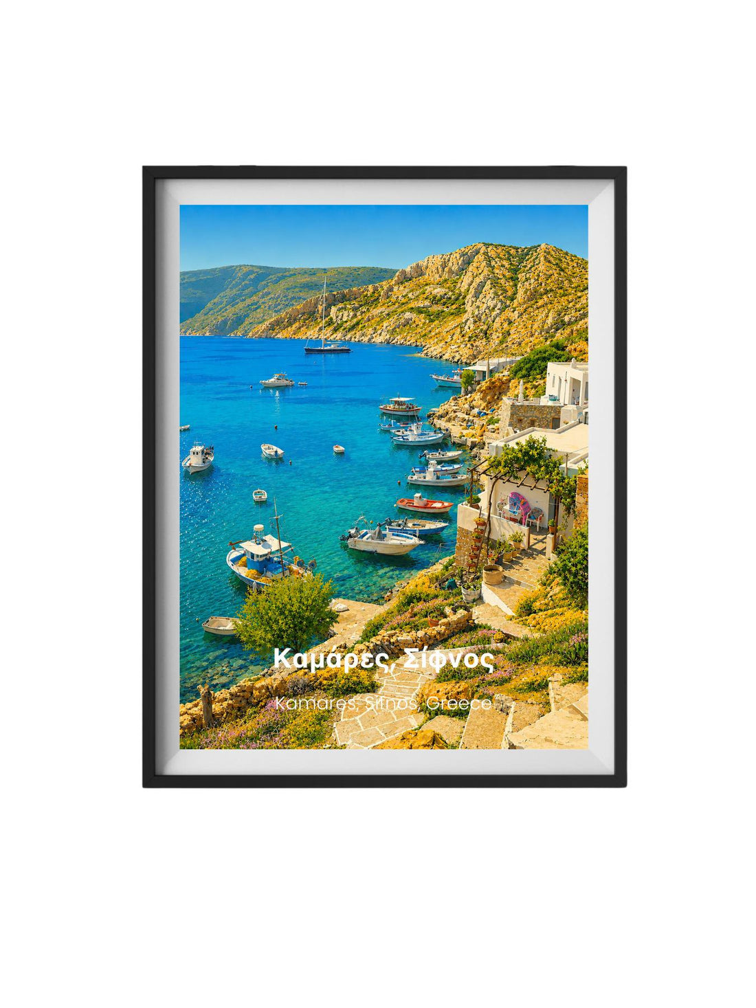Kamares Sifnos Greece Wall Art Prints - Greek Mediterranean Travel Poster