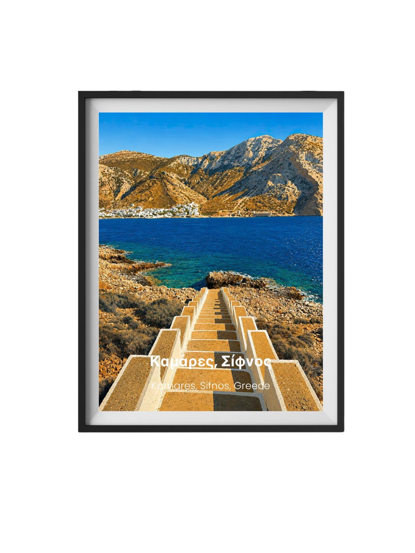Kamares Sifnos Greece Wall Art Prints - Greek Mediterranean Travel Poster