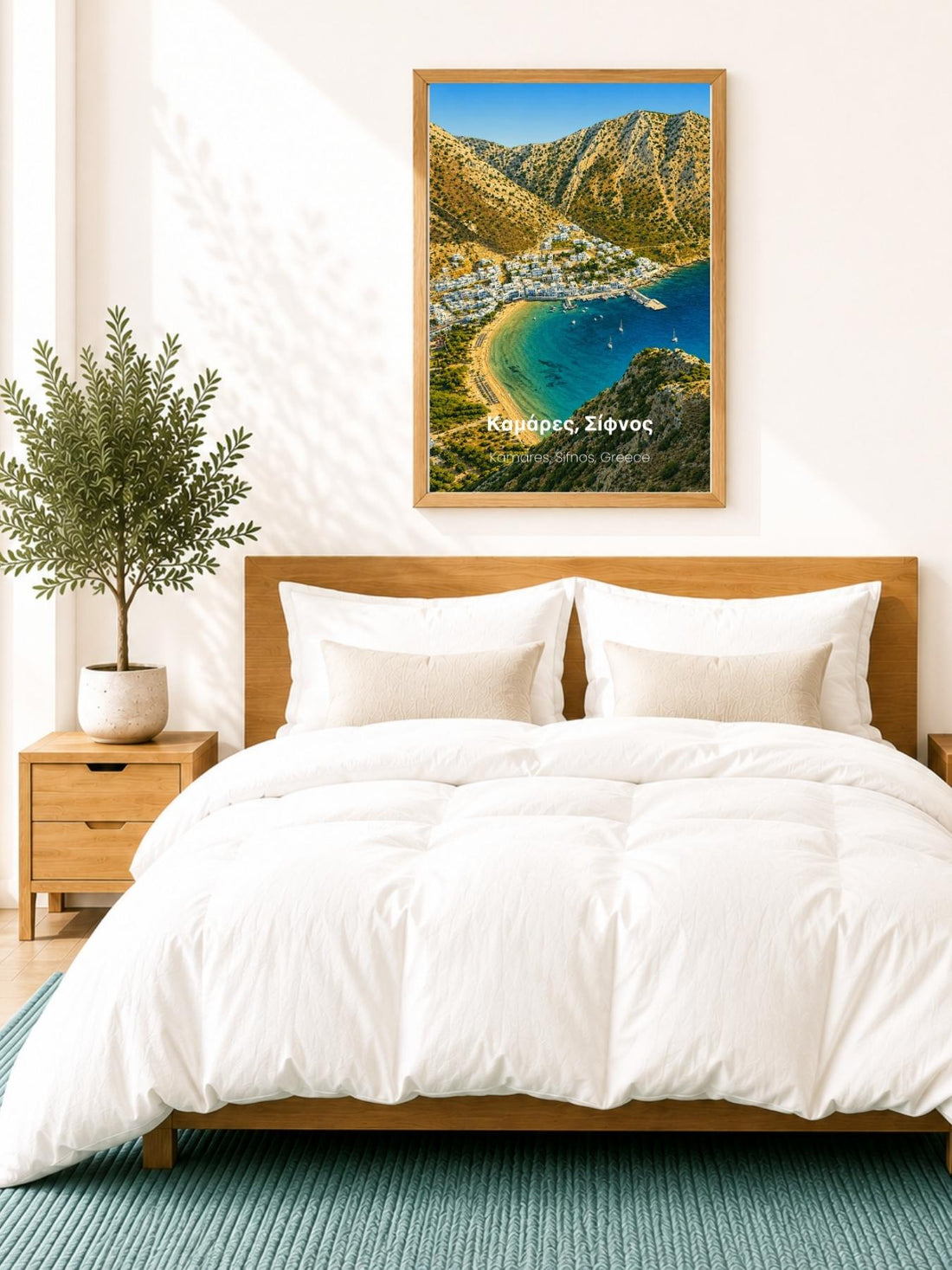 Kamares Sifnos Greece Wall Art Prints - Greek Mediterranean Travel Poster