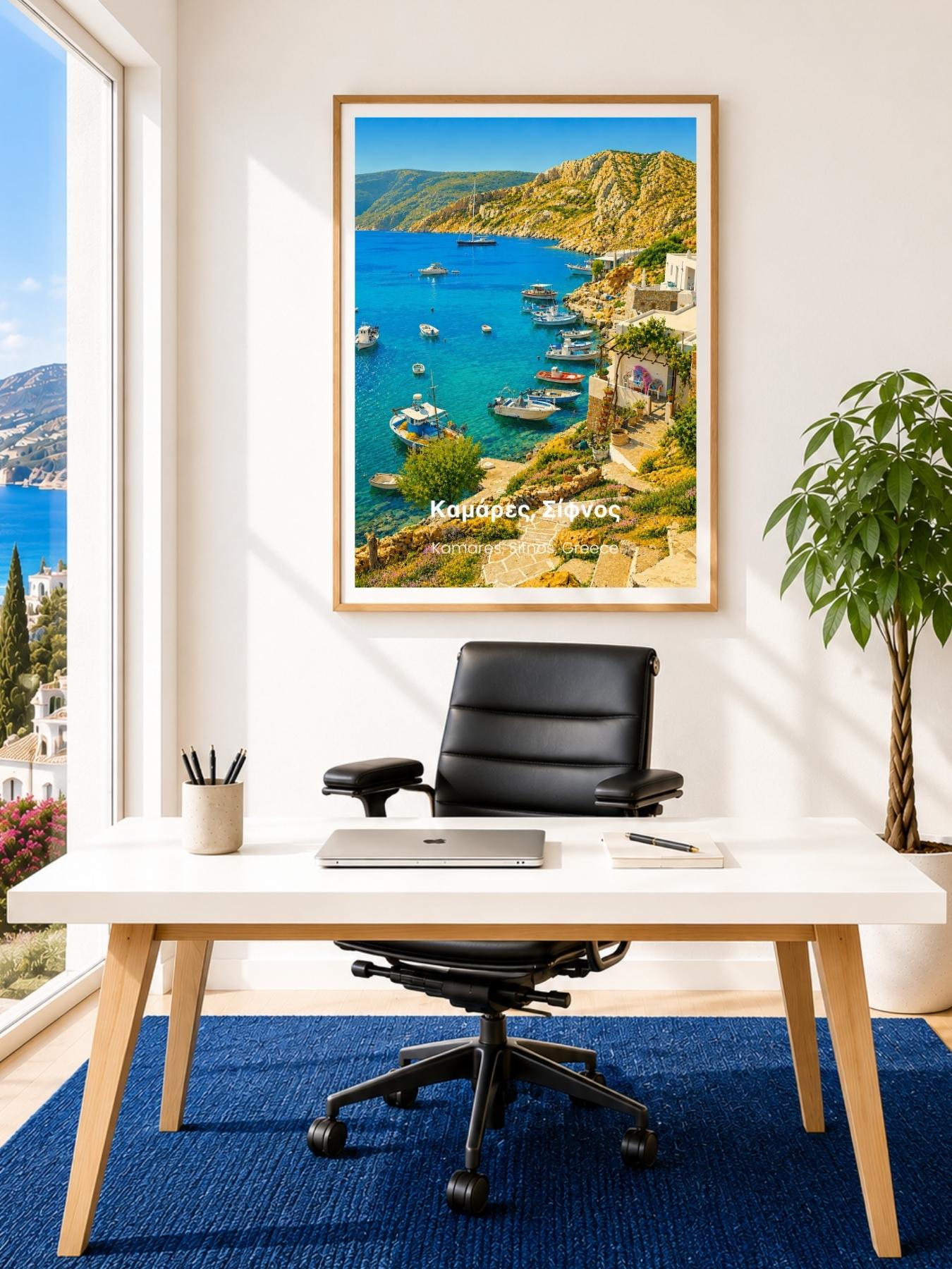Kamares Sifnos Greece Wall Art Prints - Greek Mediterranean Travel Poster