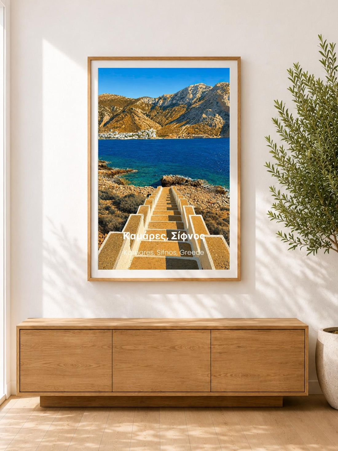 Kamares Sifnos Greece Wall Art Prints - Greek Mediterranean Travel Poster