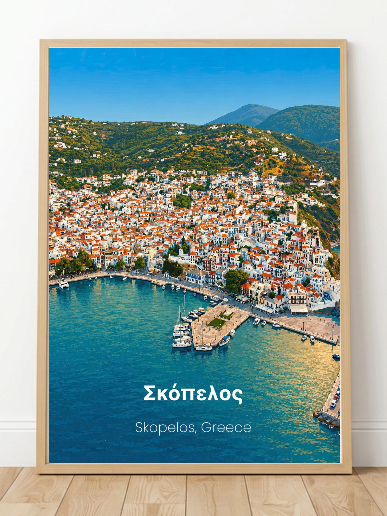 Skopelos Greece Wall Art Prints - Greek Island Travel Poster
