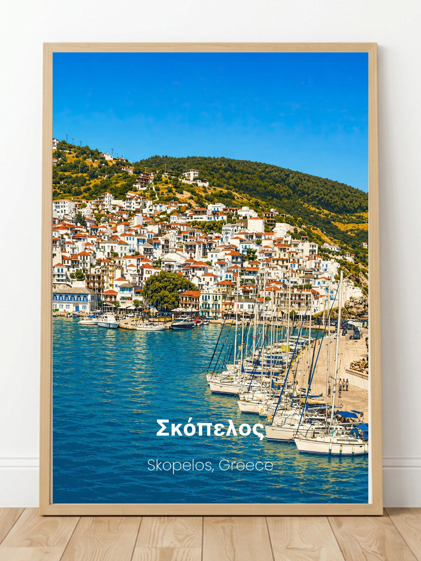 Skopelos Greece Wall Art Prints - Greek Island Travel Poster