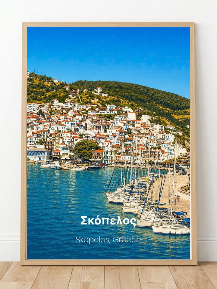Skopelos Greece Prints