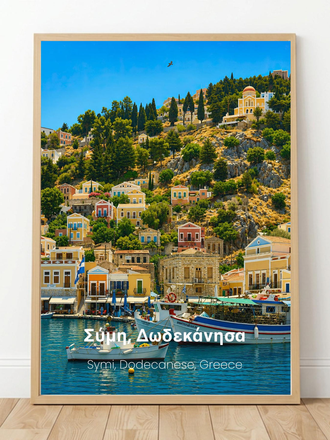 Symi Dodecanese Greece Wall Art Print - Greek Island Travel Poster