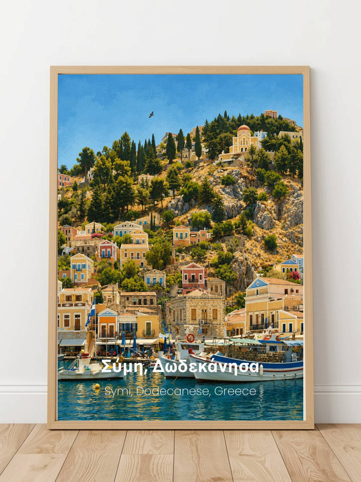 Symi Dodecanese Greece Print