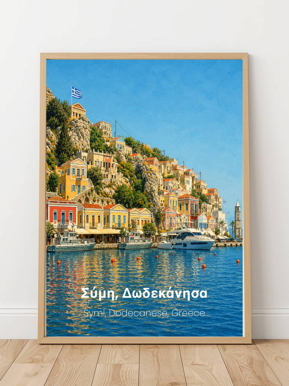 Symi Dodecanese Greece Print