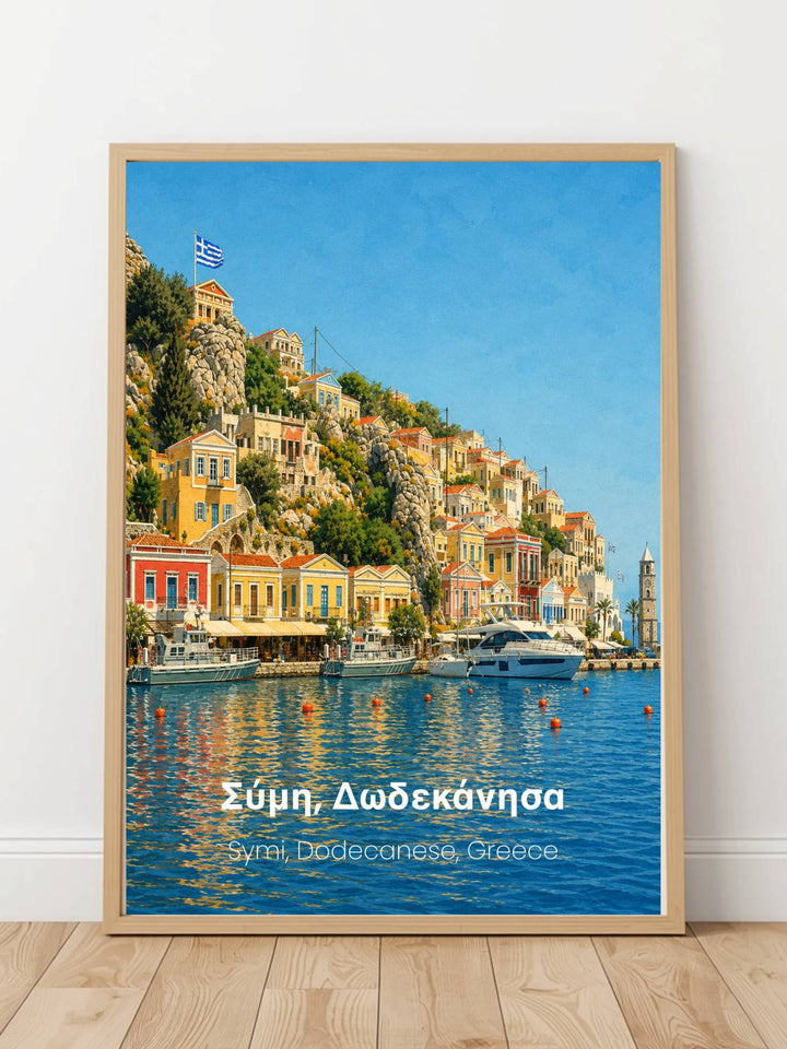 Symi Dodecanese Greece Print