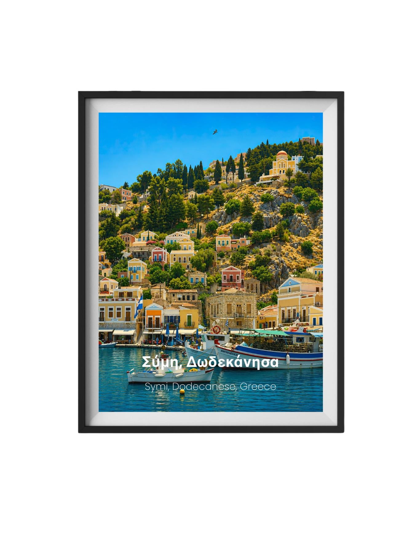 Symi Dodecanese Greece Wall Art Print - Greek Island Travel Poster
