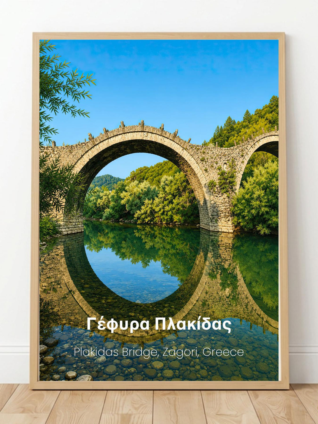 Vikos Gorge Zagori Greece Wall Art Prints - Stone Bridges of Zagori Greece Travel Posters
