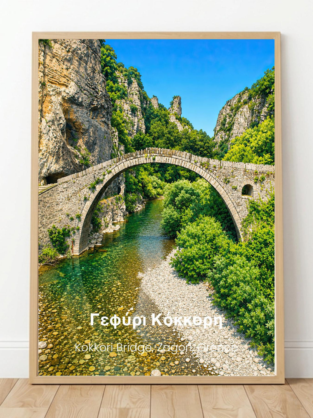 Vikos Gorge Zagori Greece Wall Art Prints - Stone Bridges of Zagori Greece Travel Posters