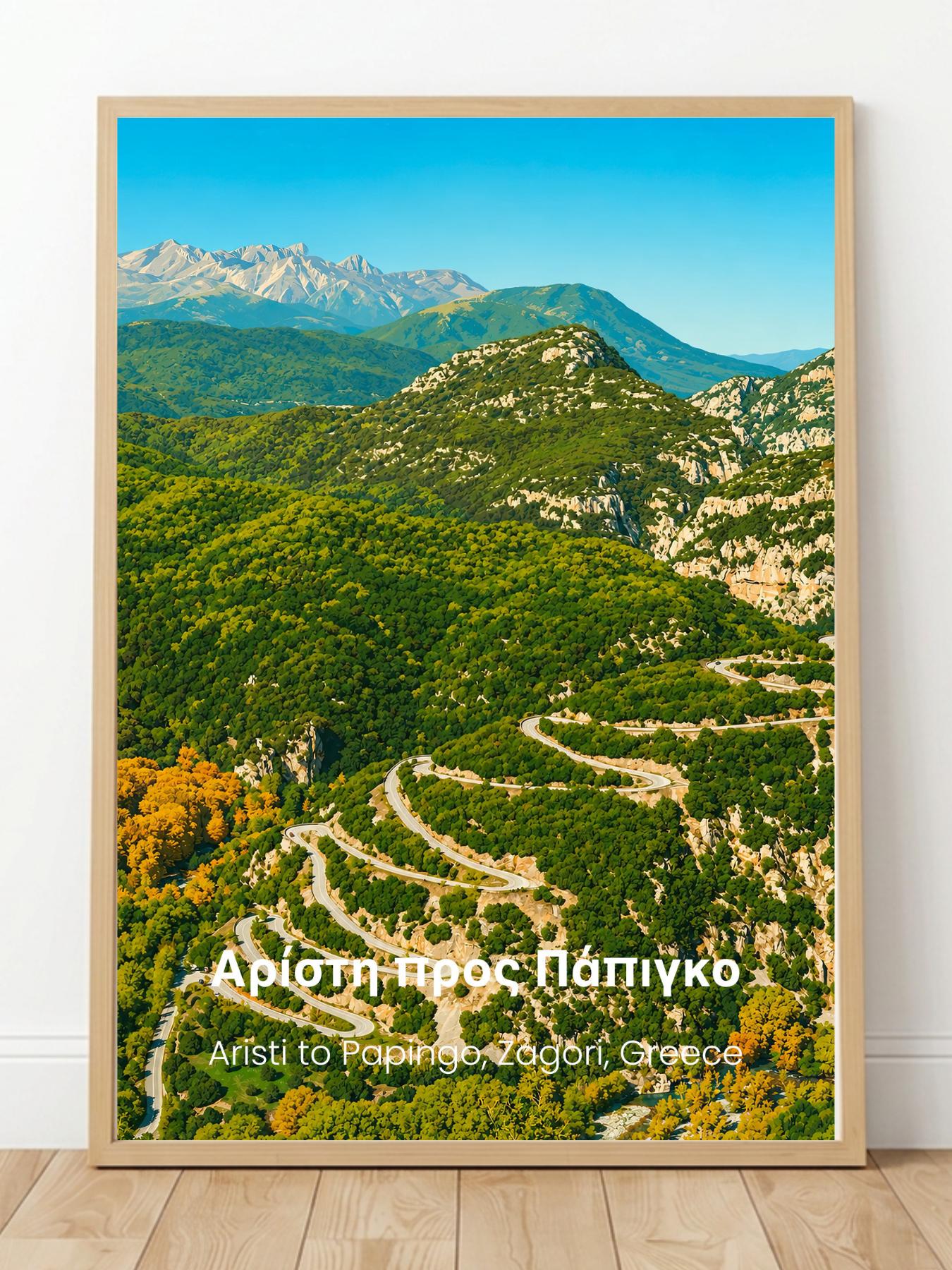 Vikos Gorge Zagori Greece Wall Art Prints - Stone Bridges of Zagori Greece Travel Posters