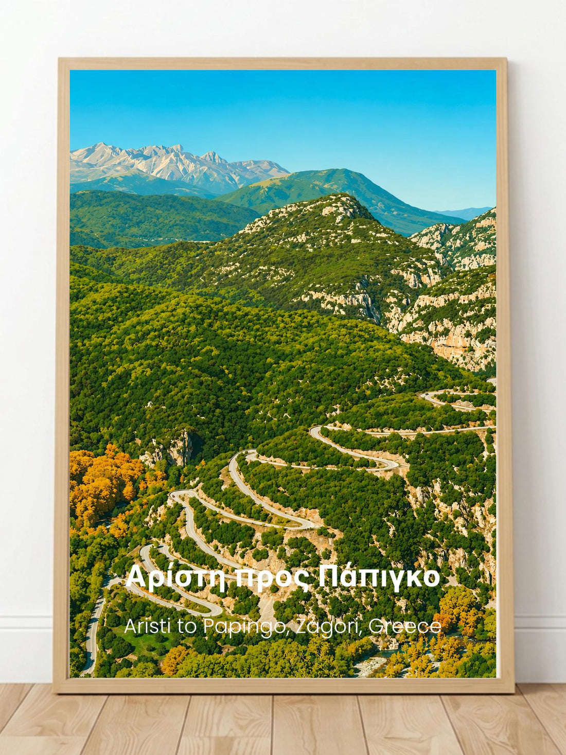 Vikos Gorge Zagori Greece Wall Art Prints - Stone Bridges of Zagori Greece Travel Posters