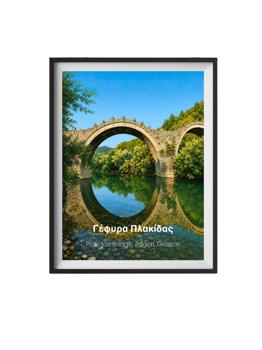 Vikos Gorge Zagori Greece Wall Art Prints - Stone Bridges of Zagori Greece Travel Posters