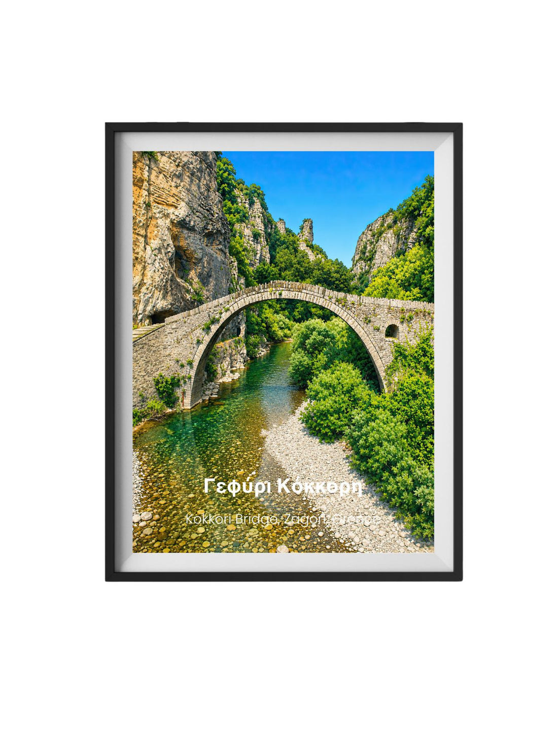 Vikos Gorge Zagori Greece Wall Art Prints - Stone Bridges of Zagori Greece Travel Posters