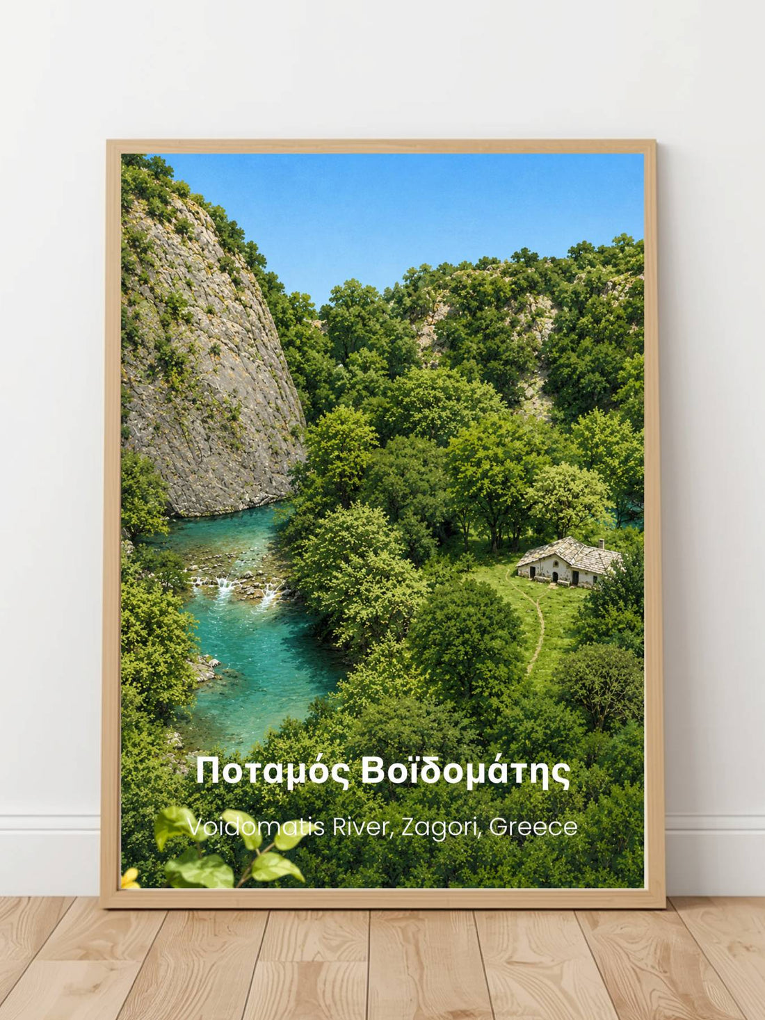 Vikos Gorge Zagori Greece Prints