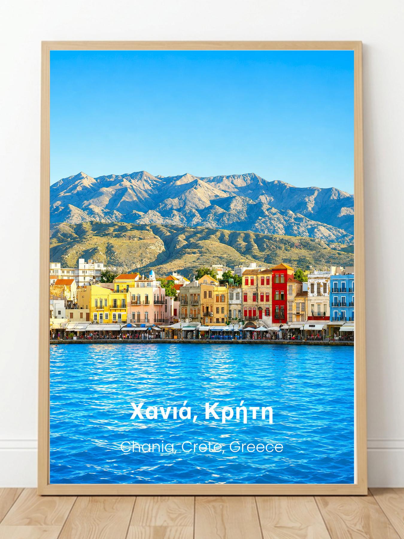 Chania Crete Greece Wall Art Prints - Greek Wall Decor