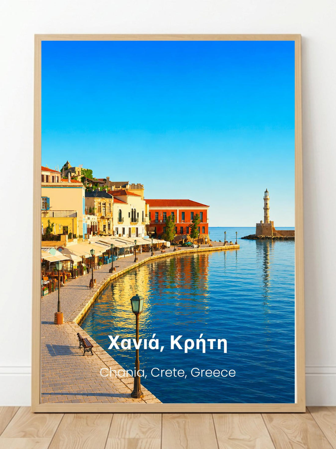 Chania Crete Greece Wall Art Prints - Greek Wall Decor