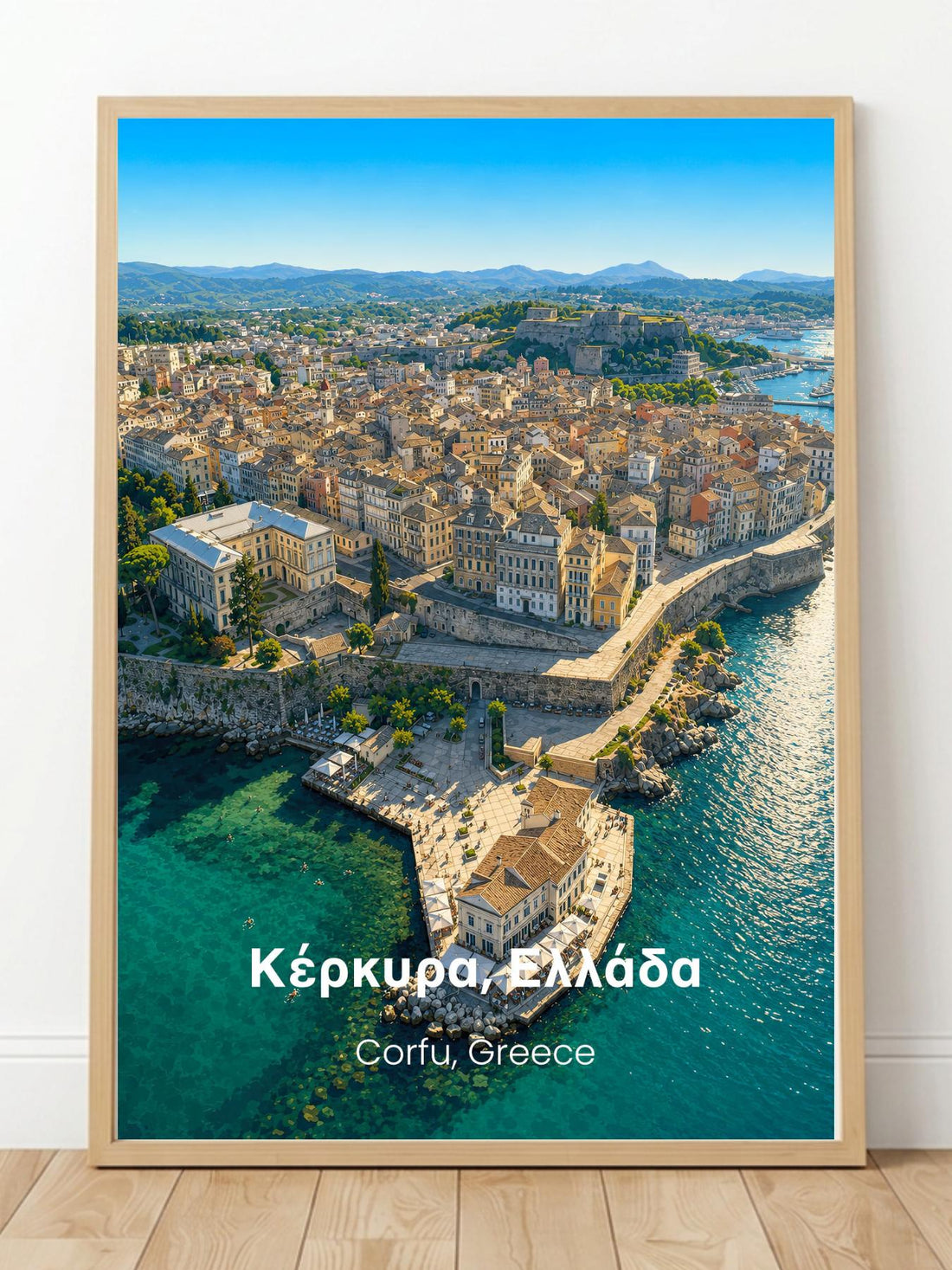 Corfu Old Town Greece Wall Art Prints - Corfu UNESCO World Heritage Site Art