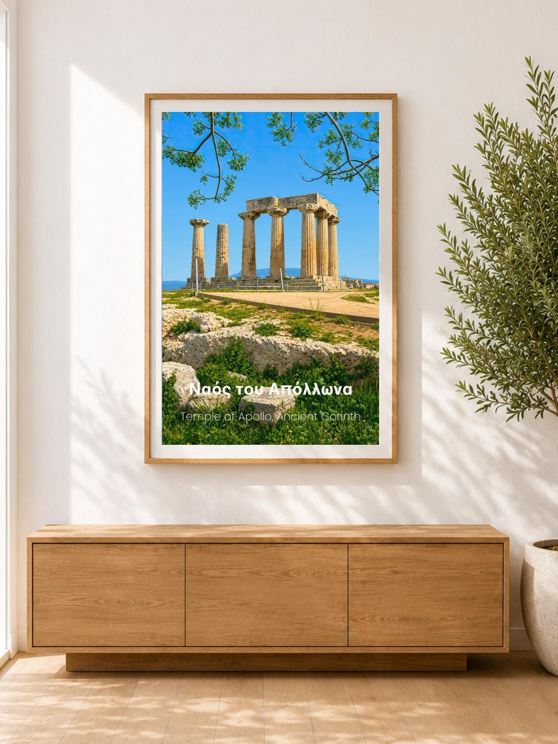 Acrocorinth Greece Wall Art Print - Corinth Isthmus Travel Poster