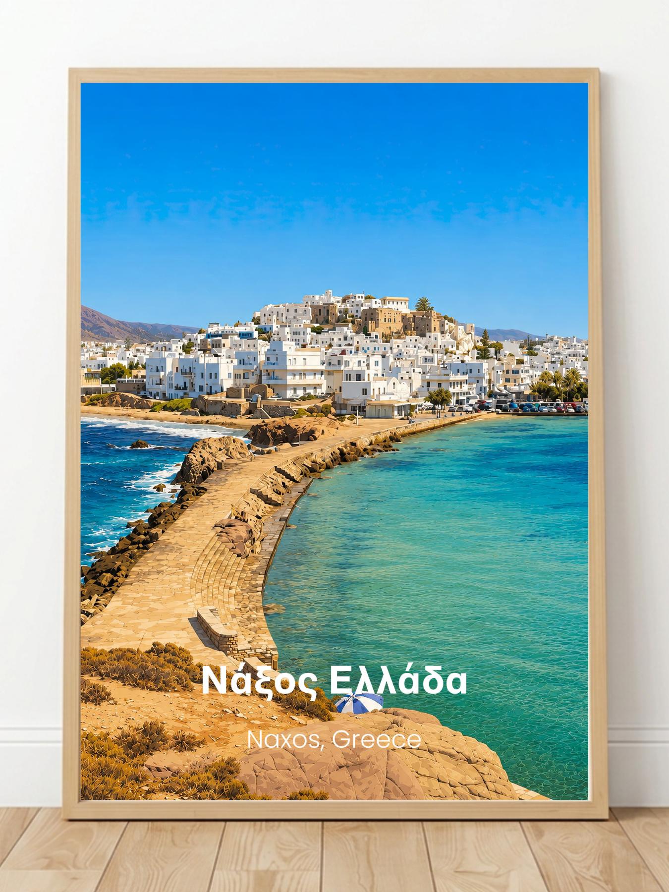 Naxos Greece Wall Art - Greek Island Prints