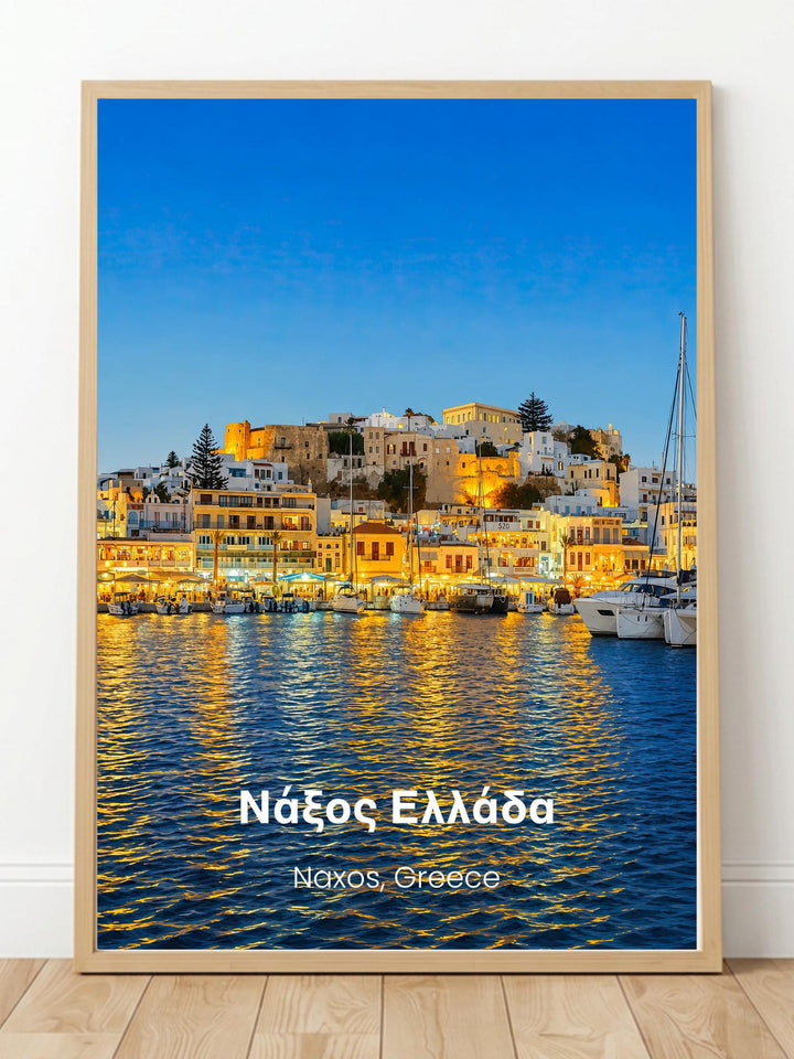 Naxos Greece Wall Art - Greek Island Prints