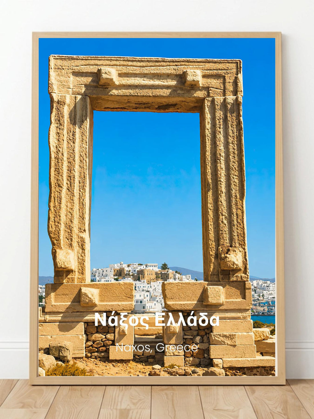 Naxos Greece Wall Art - Greek Island Prints