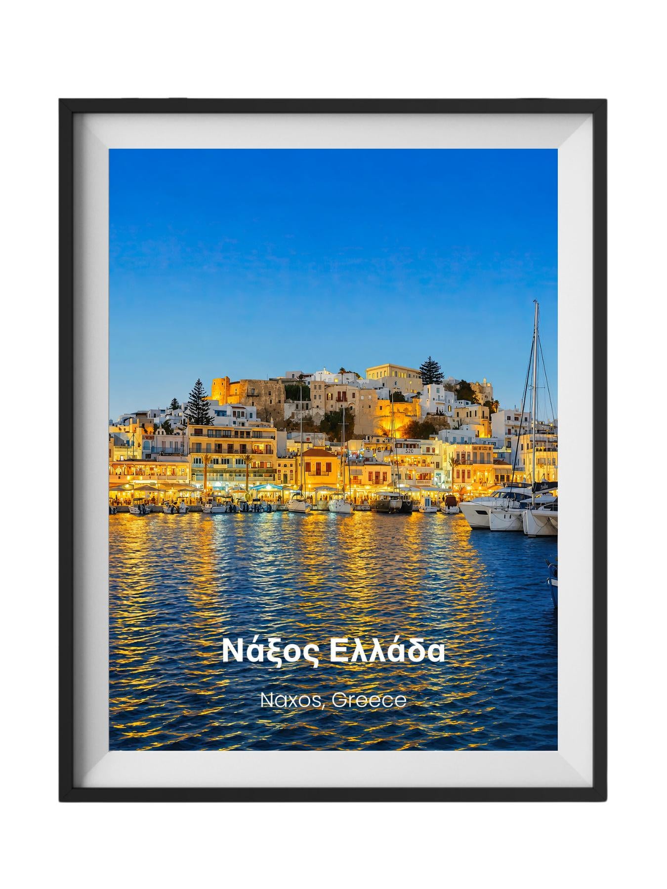 Naxos Greece Wall Art - Greek Island Prints