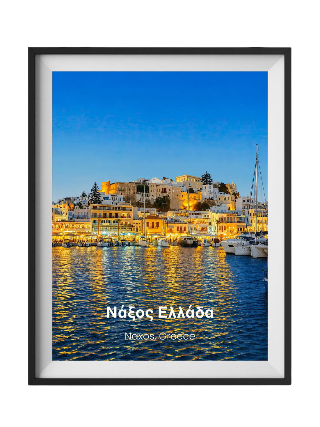 Naxos Greece Wall Art - Greek Island Prints