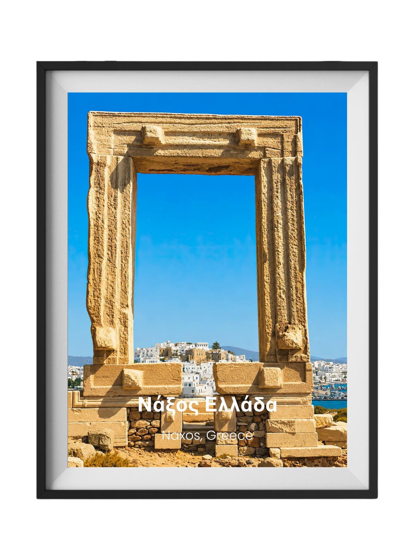 Naxos Greece Wall Art - Greek Island Prints