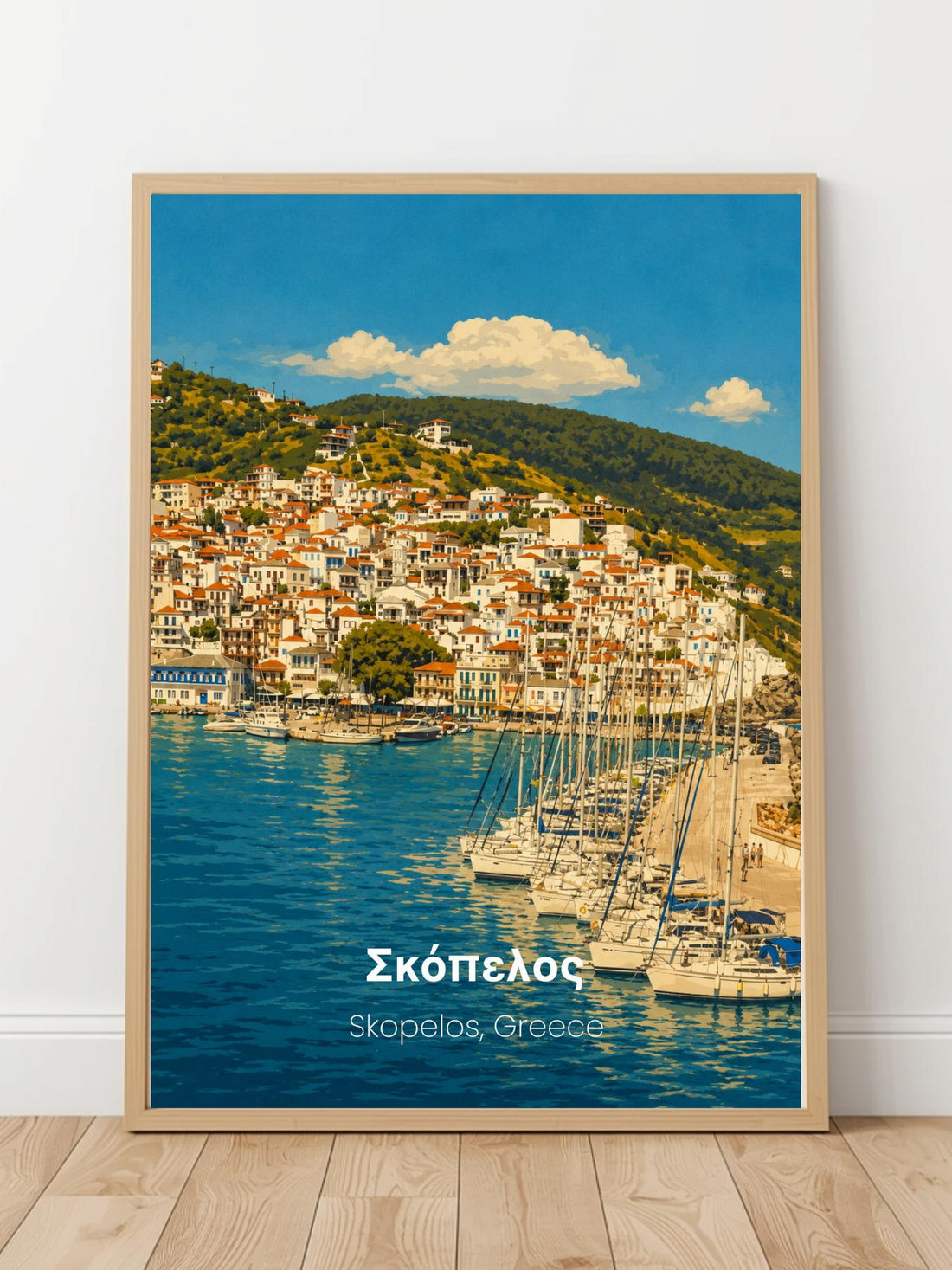 Skopelos Greece Prints