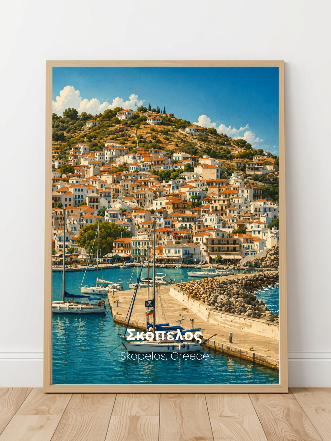 Skopelos Greece Prints